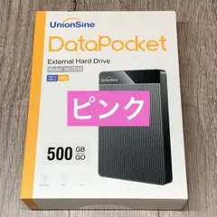 【新品未開封】UnionSine 外付けHDD 500GB 【ピンク】