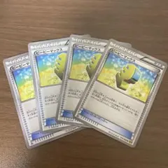 XY ピーピーマックス 116/171 ミラー 4枚 - メルカリ