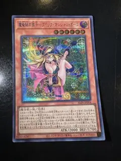 2026年最新】遊戯王引退の人気アイテム - メルカリ