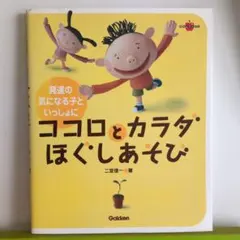 Item thumbnail for item 279a457e-6d5a-4c7d-83c7-5e957e5cac42