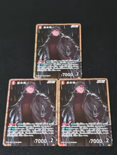 赤井秀一 SR 795 3枚 魅惑のマジック 名探偵コナンカードゲーム