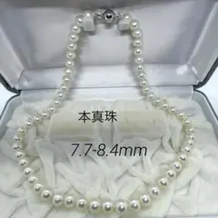 本真珠 パール ネックレス 7.7-8.4 シルバー留め具 - メルカリ