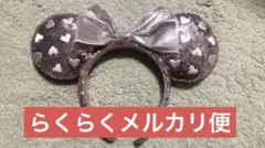 ピンク ハート型スパンコールカチューシャ　ディズニーランド　ミッキー　ミニー