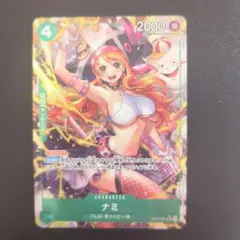 2026年最新】ナミ カード srの人気アイテム - メルカリ