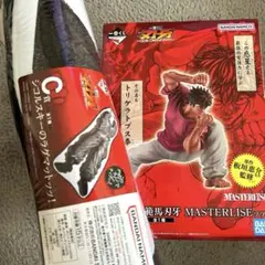 刃牙一番くじ A賞、Ｃ賞セット