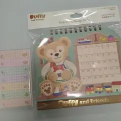 【ダッフィー】ダッフィー 2026年卓上カレンダー オマケ付