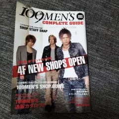 メンズegg 　特別付録小冊子 通販カタログ