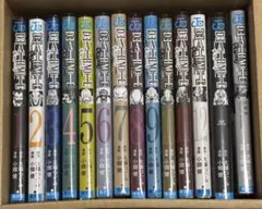 デスノート　全巻セット