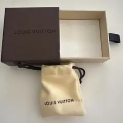 LOUIS VUITTON 空箱 保存袋セット