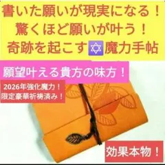 2026年最新】曰く付き 座敷わらしの人気アイテム - メルカリ