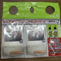ポケモンカード　BOSS プロモ　ロケット団のサカキ