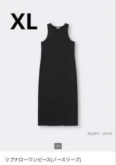 GUリブナローワンピースXL新品未使用