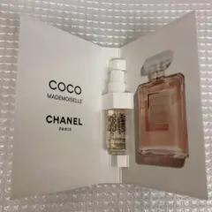 シャネル 香水 ココ マドモアゼル オードゥ パルファム 新品 未使用 未開封