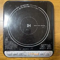 山善 卓上IH調理器 KIH-L14D(BK)-2 ブラック 楽天市場】山善 山善 卓上IH調理器 ブラック KIH-L14D(BK)-2 | 価格
