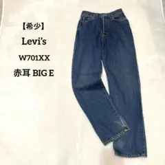 2026年最新】リーバイス 701xxの人気アイテム - メルカリ