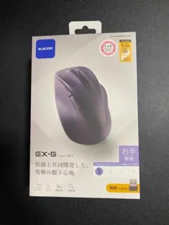 エレコム 無線マウス Sサイズ EX-G M-XGS30DBSK