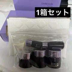 MENARD エンベリエ トラベルキット　1箱セット　ポーチ付き
