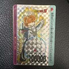 1990年 アマダ ドラゴンボールZ PPカード 595 はじめての闘い 悟飯