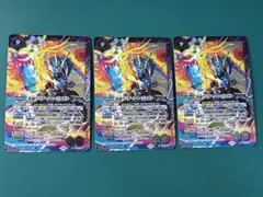 南海の守護神リンクウ3枚【バトスピ/プロモ/神皇/闘神/召喚時】(P17-17