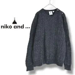 【ニコアンド】セーター　長袖　ケーブル編み　ニット　ウール混　カジュアル　L