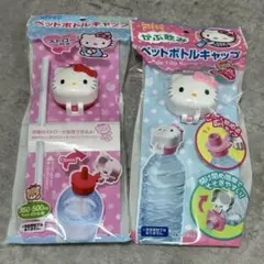 2025年最新】ハローキティ ボトルキャップの人気アイテム - メルカリ