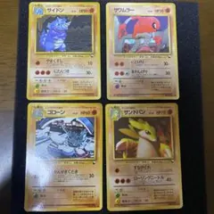 旧ポケモンカード　サイドン/サワムラー/ゴローン\サンドパン