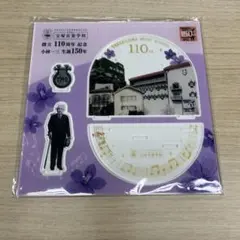 2026年最新】小林_一三の人気アイテム - メルカリ
