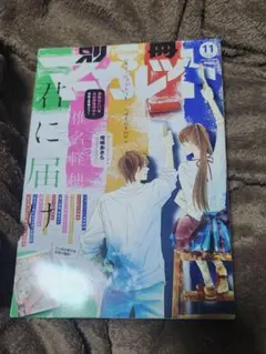 2026年最新】2012年マーガレットの人気アイテム - メルカリ