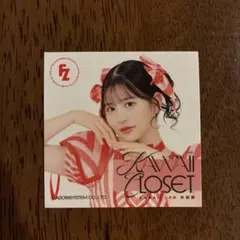 た*様 FRUITSZIPPER 月足天音 チェキ 月足天音 チェキ Amazon.co.jp: FRUITS ZIPPER 月足天音 LARME チェキ