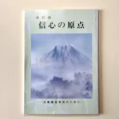 kosi様 リクエスト 3点 まとめ商品
