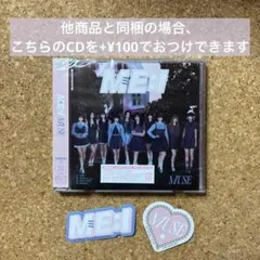 ME:I ミーアイ　シングル　MUSE 初回B