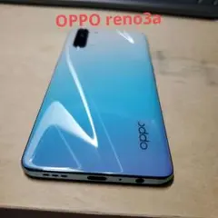 OPPO Reno3 ホワイト(オーロラ) 楽天版SIMフリー