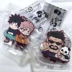 呪術廻戦 キャラばんちょうこう ラバーマスコット ガチャ 虎杖　伏黒　夜娥