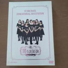DVD 笑う大天使 ミカエル プレミアム・エディション 上野樹里