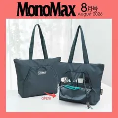 MonoMax 8月号付録 Coleman トートバッグ