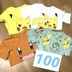 ポケモン　100サイズTシャツ　４枚セット