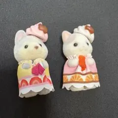 シルバニアファミリー ケーキパーティー ラテネコ ハスキー 小さい赤ちゃん　2体