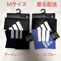adidas ボクサーブリーフ Mサイズ （76〜84cm）2点セット