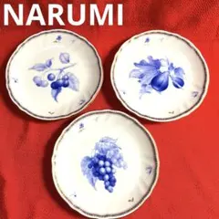NARUMI BONE CHINA フルーツ柄プレート3枚セット　新品未使用品