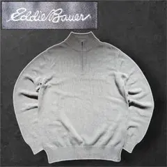 Eddie Bauer ハーフジップ ニット グレー L エディーバウアー ロゴ