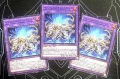 遊戯王　インフェルノイド・イヴィル N3枚セット