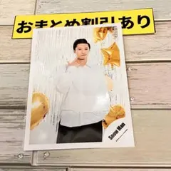 SnowMan公式写真　3677　岩本照　グリーティングフォト　オフショ