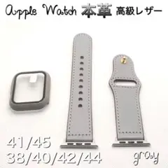 /グレー★アップルウォッチ　高級レザー 本革ベルト Apple Watchバンド