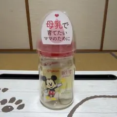 Pigeon 哺乳瓶 母乳実感 ディズニー ミッキー 160ml