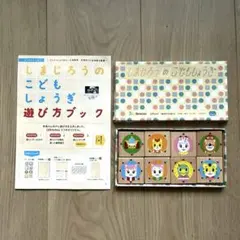 しまじろうのこどもしょうぎ　じゃんぷのサムネイル