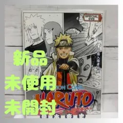 【非売品・超激レア】ROAD TO NINJA ナルト劇場版 特典のサムネイル