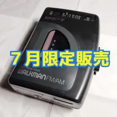 2026年最新】カセットテープ プレーヤー ウォークマンの人気アイテム