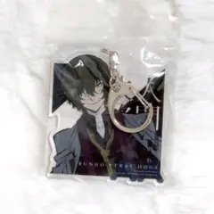 値下げ◇文豪ストレイドッグス アクキー 太宰治