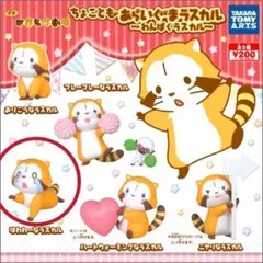 マルディーニ様 リクエスト 2点 まとめ商品