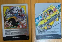 フュージョンワールド エナジーマーカー 2枚セット e-75 e-85 - メルカリ